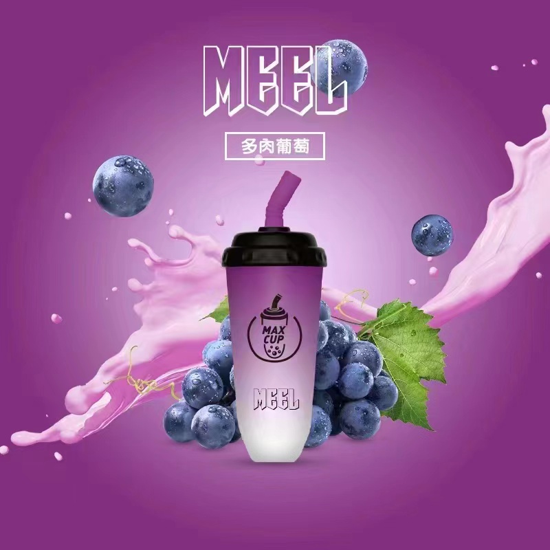  MEEL MAX CUP 奶茶杯 6000口 台灣現貨 快速出貨 3%