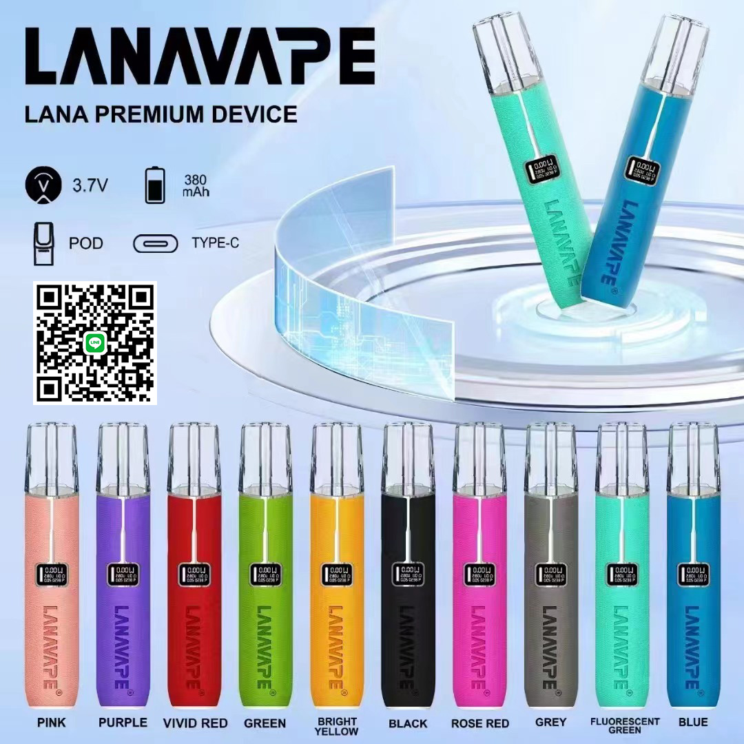 lana電子煙 lana皮革主機 通用sp2s ILIA k